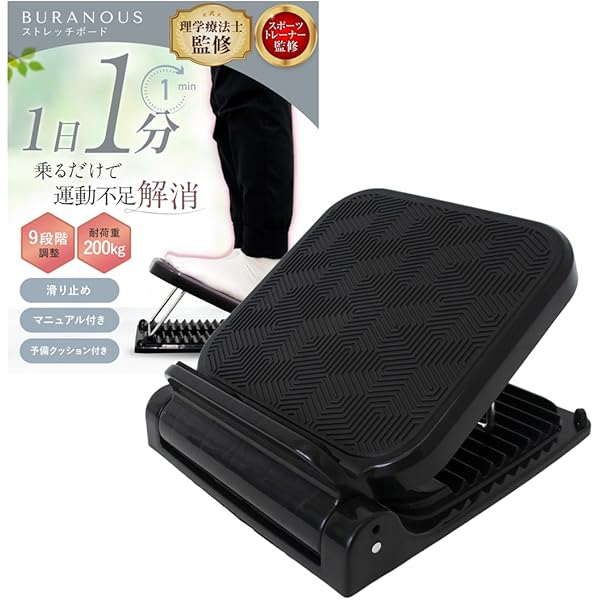 Amazon.co.jp: LINDSPORTS 柔軟ボードXO ストレッチボード O脚 X脚